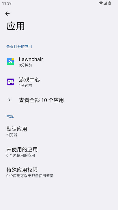 oppoӦ�ð�װ��apk(Secure app installation)����v5.16.0 ���°�