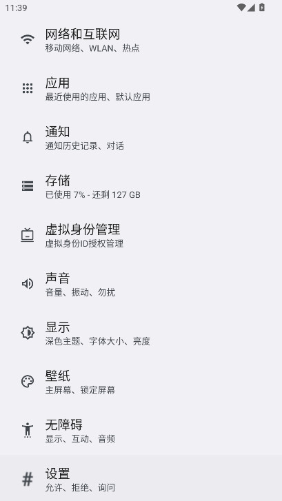 oppoӦ�ð�װ��apk(Secure app installation)����v5.16.0 ���°�