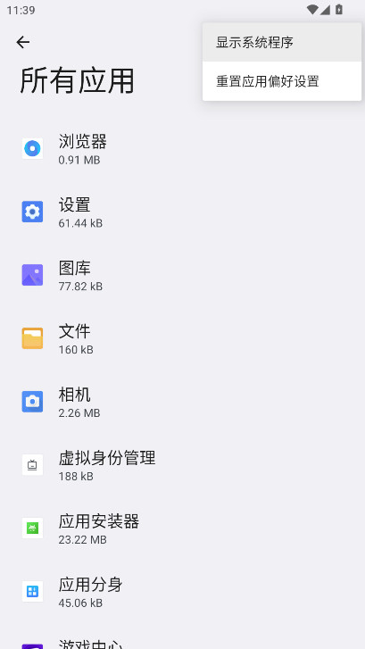 oppoӦ�ð�װ��apk(Secure app installation)����v5.16.0 ���°�