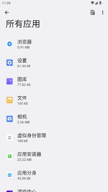 oppoӦ�ð�װ��apk(Secure app installation)����v5.16.0 ���°�