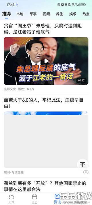 �ֻ�����Ԥ���ֻ�������v2.4.3 ���°�