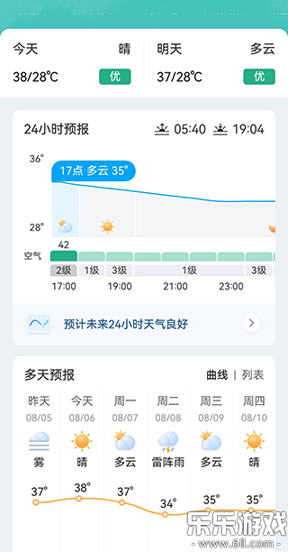 �ֻ�����Ԥ���ֻ�������v2.4.3 ���°�