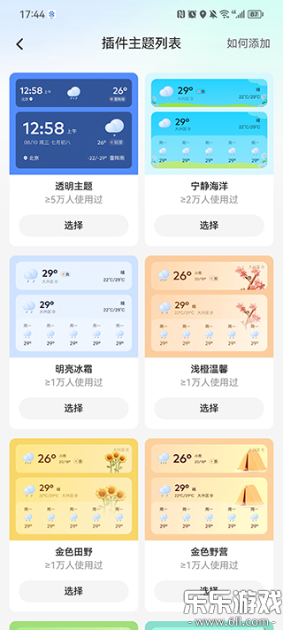 �ֻ�����Ԥ���ֻ�������v2.4.3 ���°�