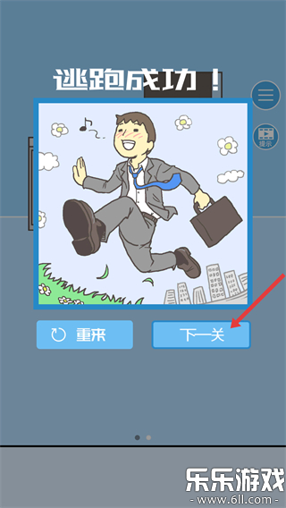 �߳��칫�����ذ�װ���°��ͼ