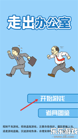 �߳��칫�����ذ�װ���°��ͼ