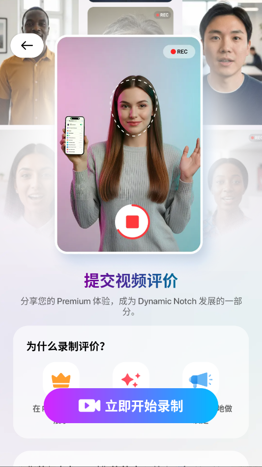 �鶯��pro5.3�ٷ�����v5.3 ��׿��