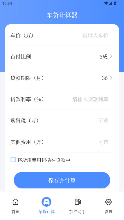 �������߼�������Ѱ�����v3.0.4 ���°�