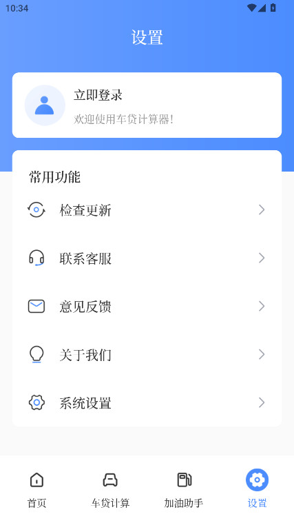 �������߼�������Ѱ�����v3.0.4 ���°�