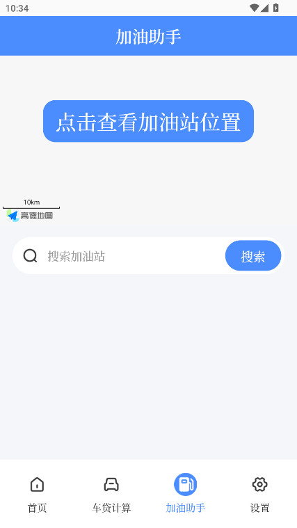 �������߼�������Ѱ�����v3.0.4 ���°�