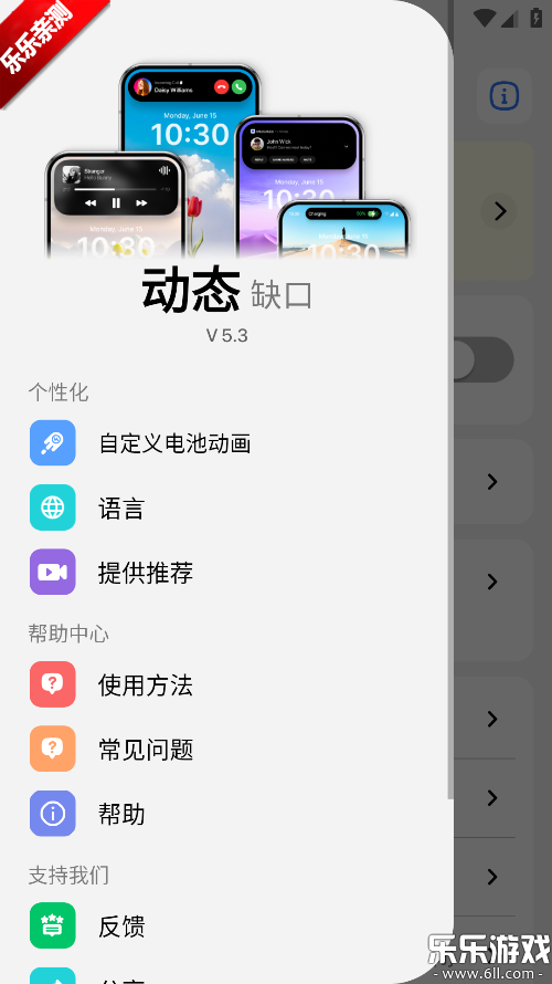 �鶯��pro��Ѱ�����v5.6 �ֻ���