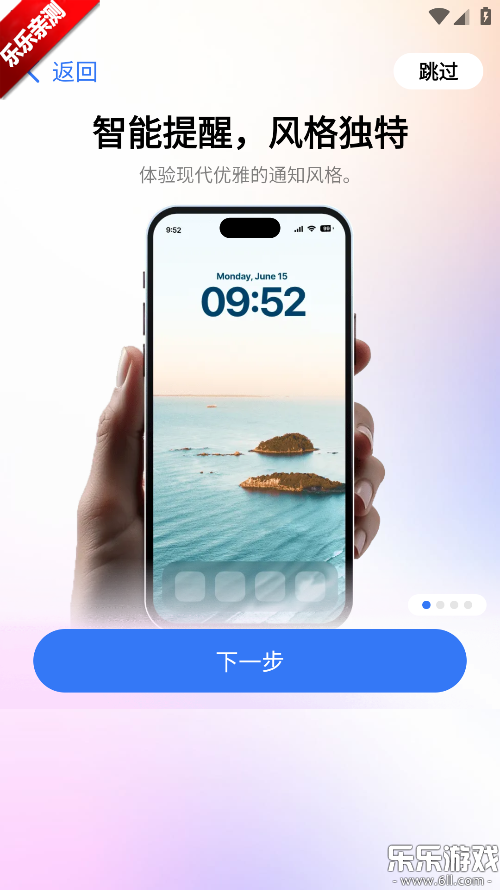 �鶯��pro��Ѱ�����v5.6 �ֻ���