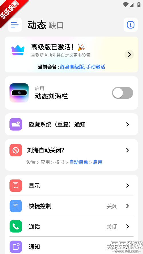 �鶯��pro��Ѱ�����v5.6 �ֻ���