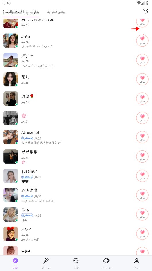 allo�ٷ������ؽ�ͼ