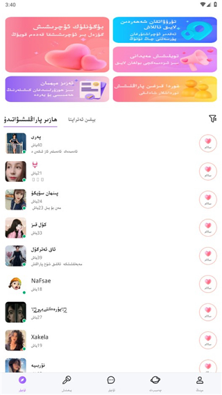 allo�ٷ������ؽ�ͼ