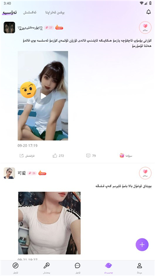 allo�ٷ������ؽ�ͼ