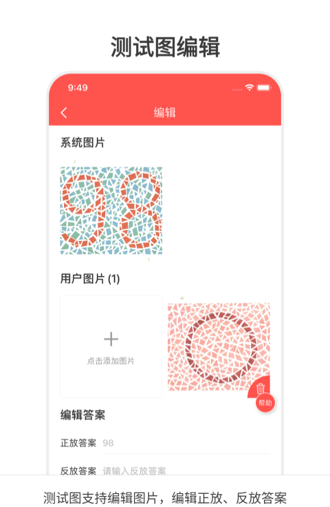 ɫä�Բ����������ֻ���v2.8.7 ��׿��