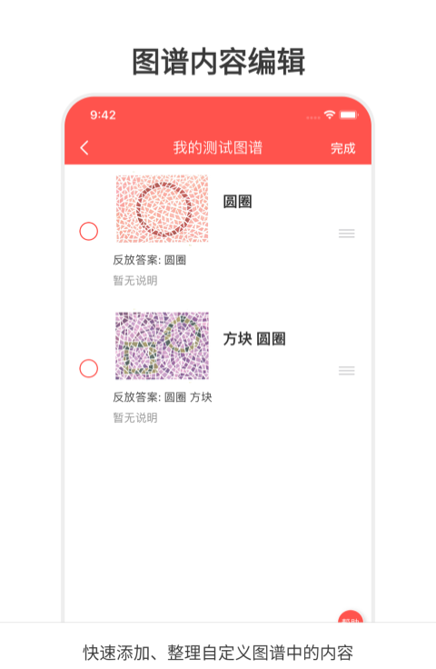 ɫä�Բ����������ֻ���v2.8.7 ��׿��