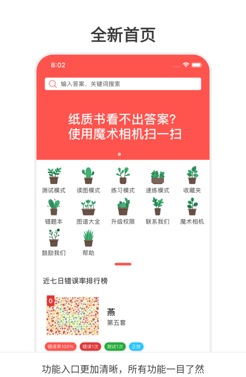 ɫä�Բ����������ֻ���v2.8.7 ��׿��