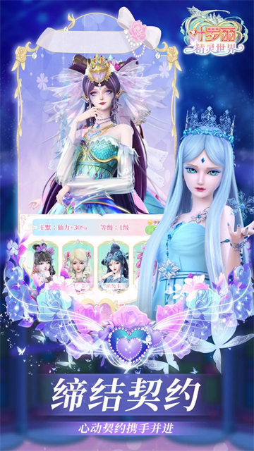 Ҷ��������������Ϸ���عٷ����ͼ