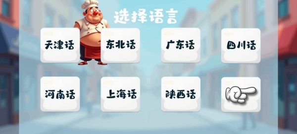 ɳ���괫�淽�԰汾���ؽ�ͼ