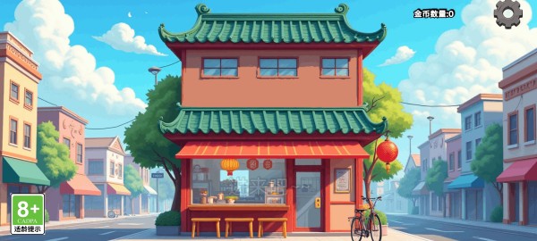 ɳ���괫�淽�԰汾���ؽ�ͼ