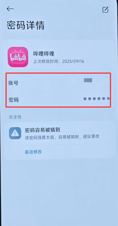 С������ܼ�app���°�����(�������)v1.0.14 ��׿��