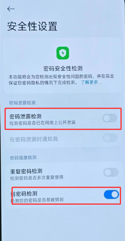 С������ܼ�app���°�����(�������)v1.0.14 ��׿��