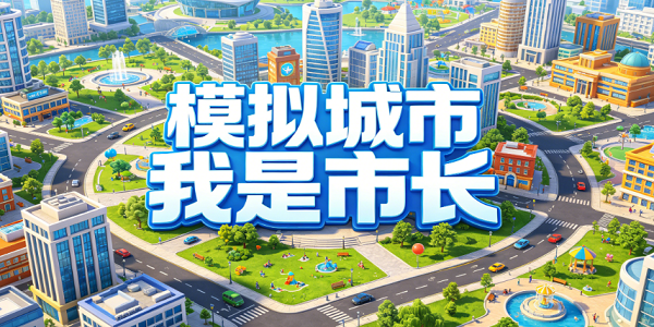 ģ����������г�