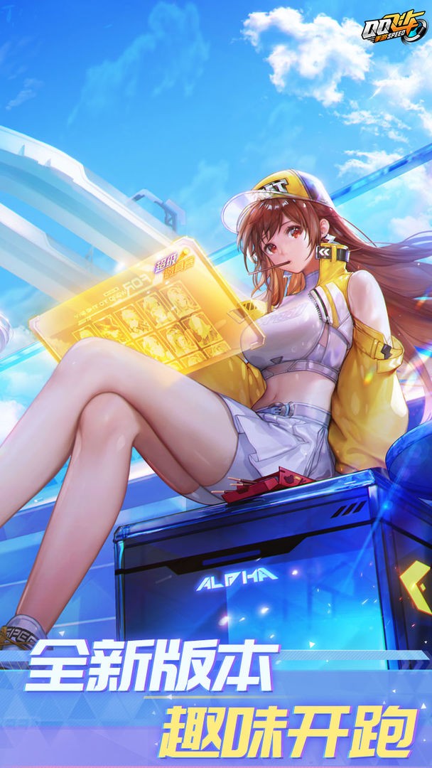 ��QQ�ɳ��������°�����v5.2.3.5021301 ��׿��