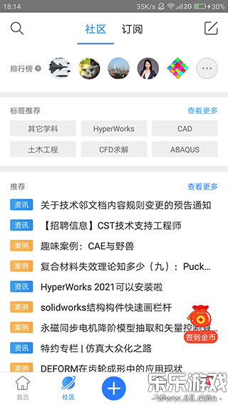 �����ڹٷ�������v9.0.0 ���°�