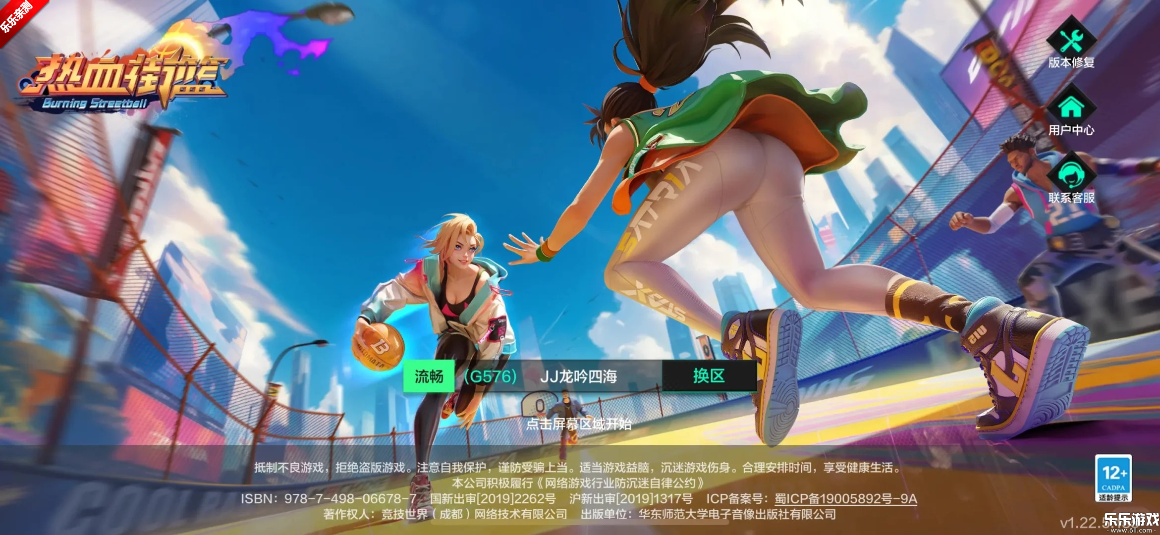 ��Ѫ������Ϊ����������v1.23.0 �ֻ���