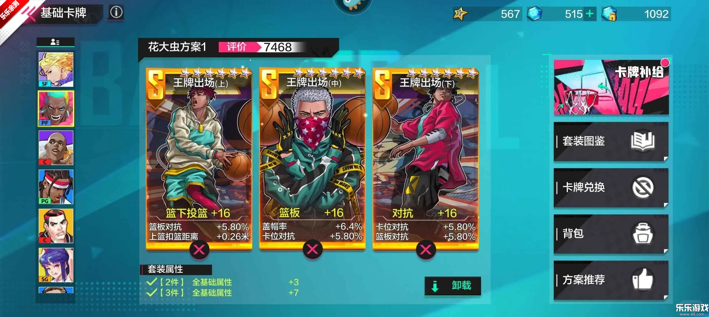 ��Ѫ������Ϊ����������v1.23.0 �ֻ���