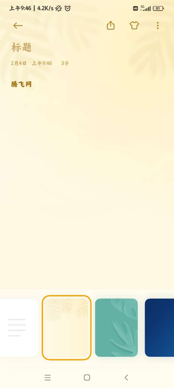 С�ױʼ�app���ذ�װv2.6.3.3 ���°�׿��