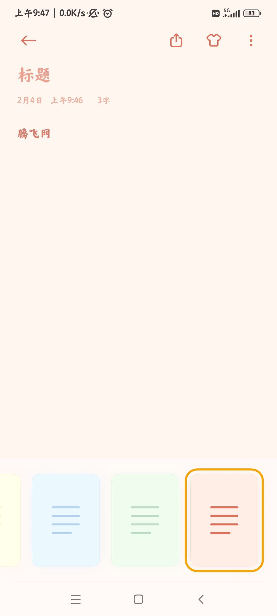 С�ױʼ�app���ذ�װv2.6.3.3 ���°�׿��