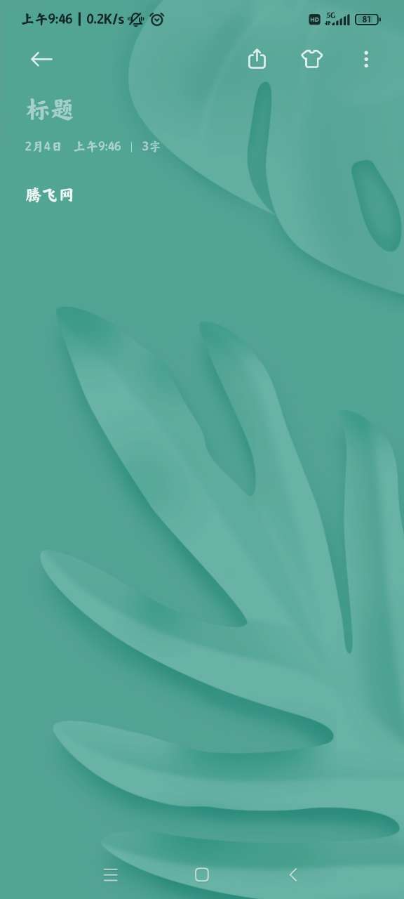 С�ױʼ�app���ذ�װv2.6.3.3 ���°�׿��