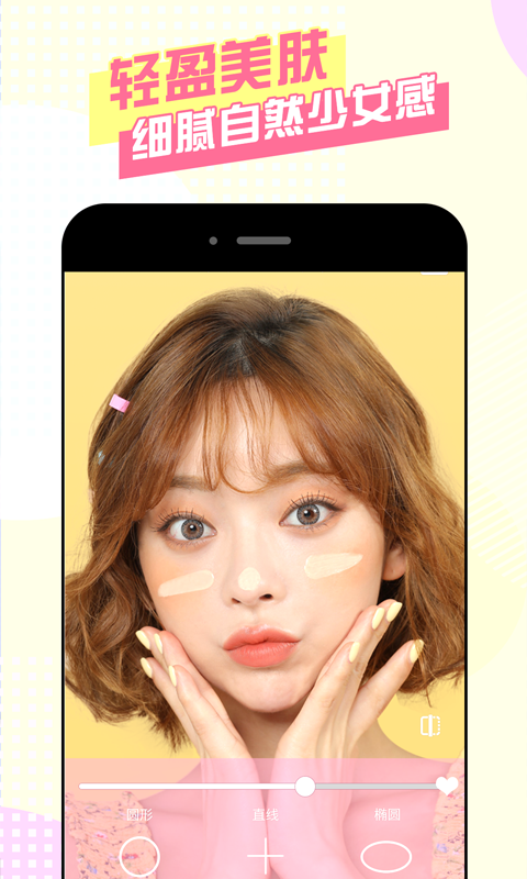 �������������ٷ�����v22.0.0 ��׿��