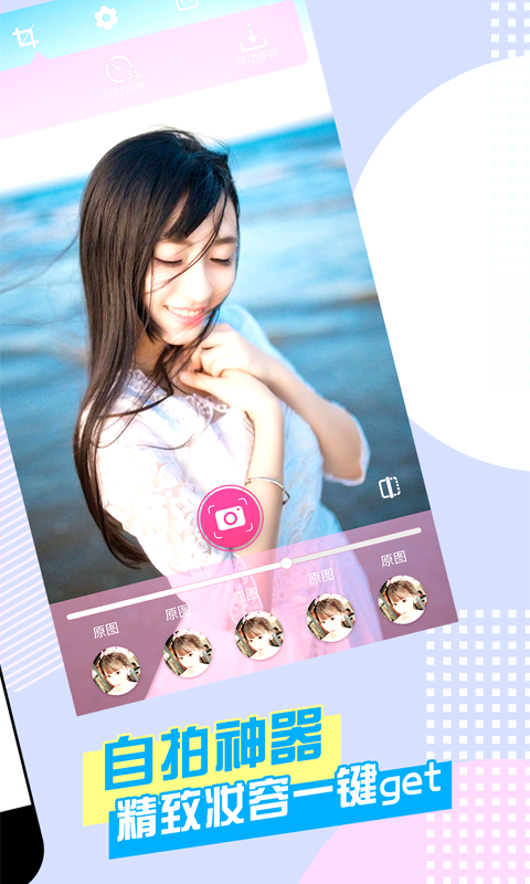 �������������ٷ�����v22.0.0 ��׿��