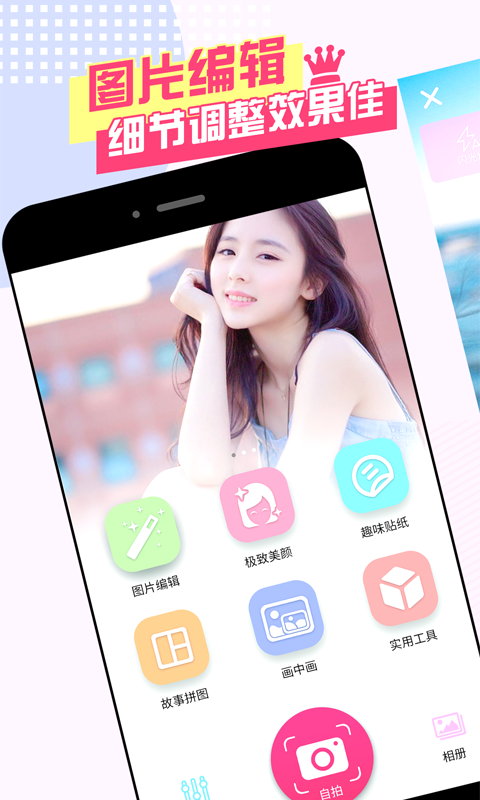 �������������ٷ�����v22.0.0 ��׿��