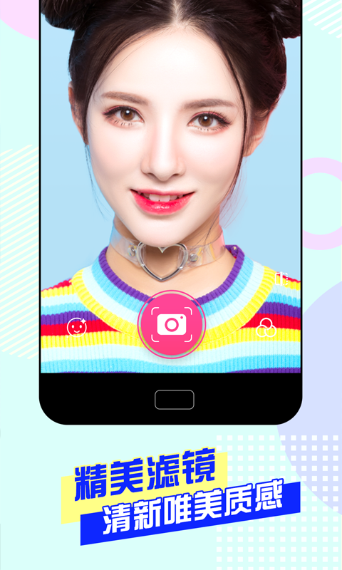 �������������ٷ�����v22.0.0 ��׿��