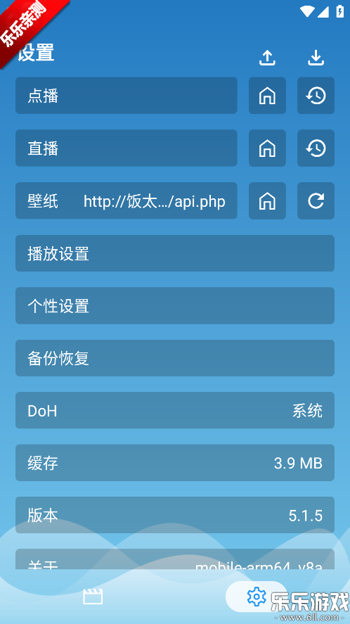 Դ��Ӱ���ֻ�������v5.1.5 ���°汾