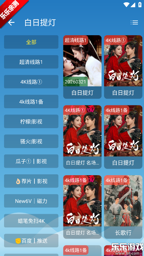 Դ��Ӱ���ֻ�������v5.1.5 ���°汾