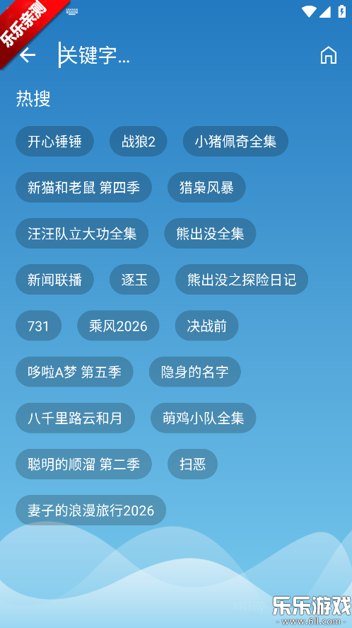 Դ��Ӱ���ֻ�������v5.1.5 ���°汾