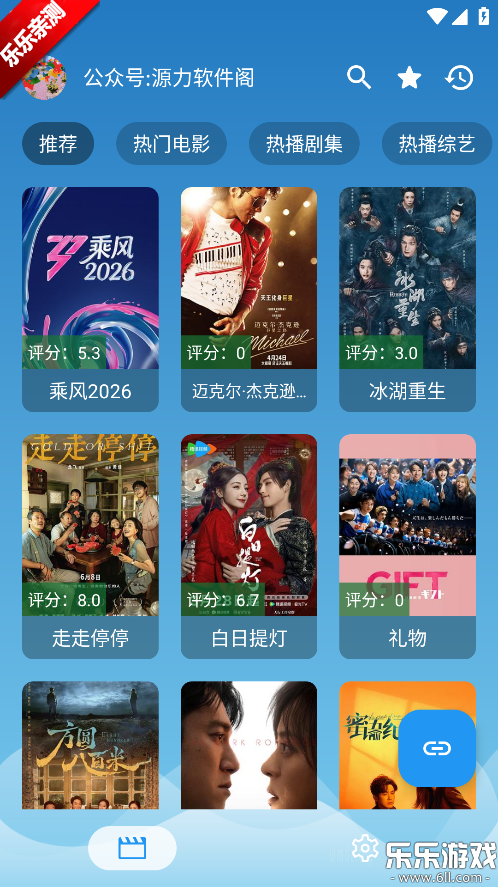 Դ��Ӱ���ֻ�������v5.1.5 ���°汾