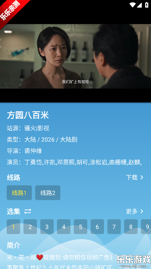 Դ��Ӱ���ֻ�������v5.1.5 ���°汾