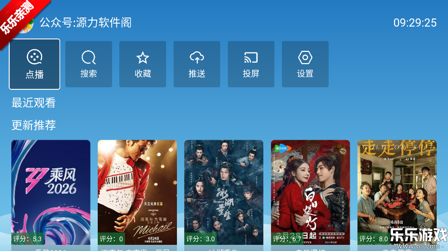 Դ��Ӱ��TV���Ӱ�����v5.2.6 �ٷ���