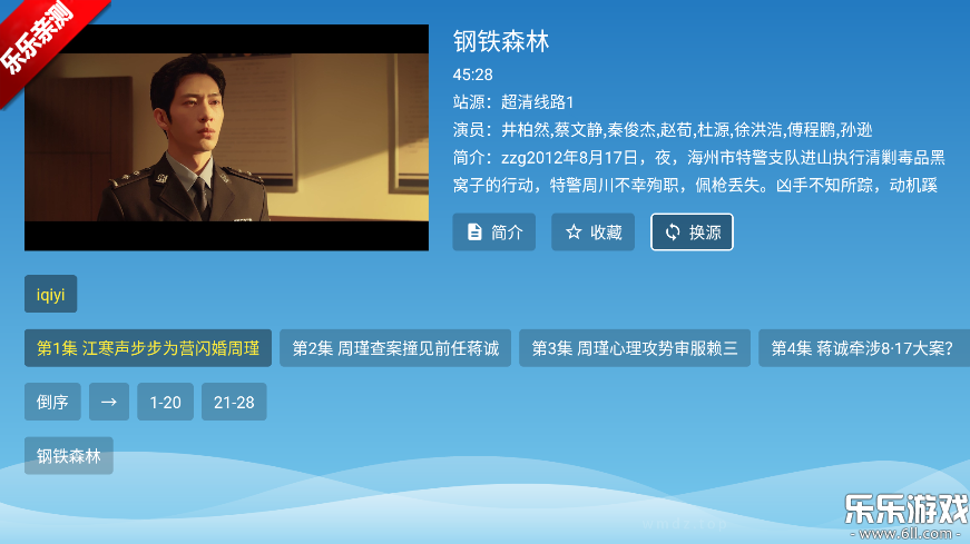 Դ��Ӱ��TV���Ӱ�����v5.2.6 �ٷ���