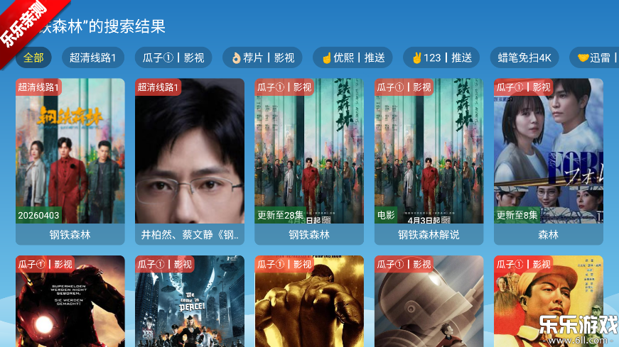 Դ��Ӱ��TV���Ӱ�����v5.2.6 �ٷ���