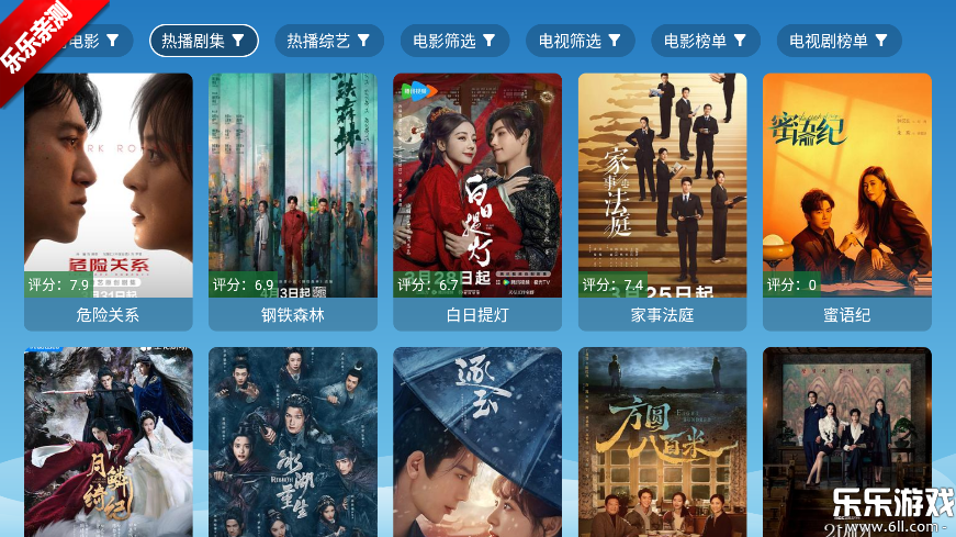 Դ��Ӱ��TV���Ӱ�����v5.2.6 �ٷ���