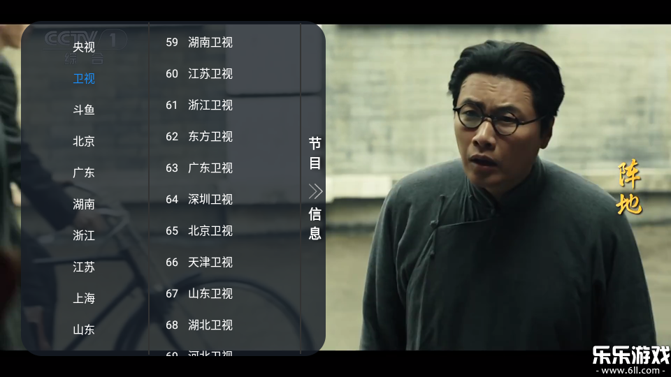 Ԫ��TV����ֱ�����عٷ����ͼ