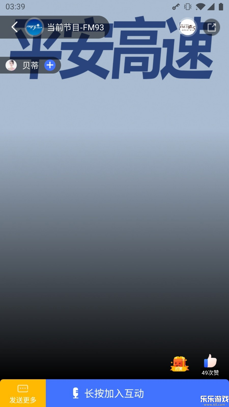 ���߷�app�ֻ�������v3.7.6 ���°�